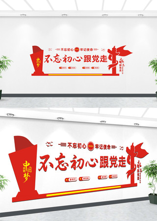 ���������μ�ʹ�������Ļ�ǽ