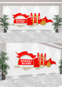 ��ɫ�������˺��ļ�ֵ���Ļ�ǽ