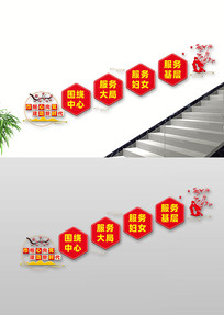 ��Ů֮��¥���Ļ�ǽ