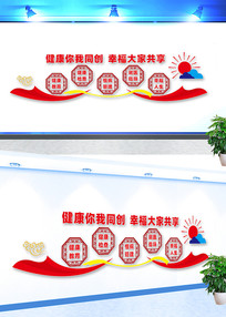 ���������Ļ�ǽ���