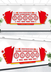 �������е��½����Ļ�ǽ