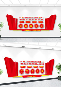 ���������Ļ�ǽ