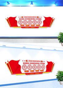 ���������Ļ�ǽ