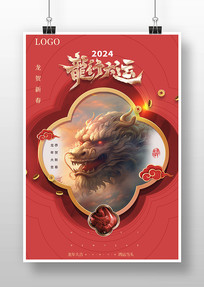 2024Ԫ´