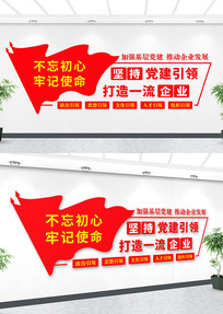 һ����ҵ�Ļ�ǽ