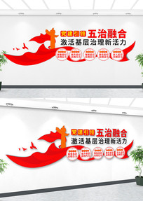 ���������Ļ�ǽЧ��ͼ