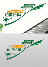 ��ˮ��ɽ��������¥�������Ļ�ǽ