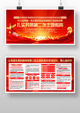 2023�ڶ��������������չ��