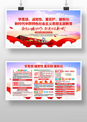 ѧ˼��ǿ������ʵ�����¹������������չ��