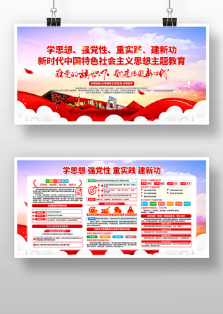 ѧ˼��ǿ������ʵ�����¹������������չ��