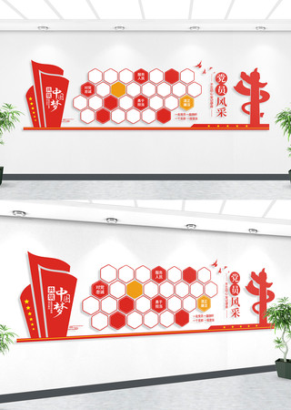 优秀党员风采照片墙文化墙 优秀党员风采照片墙文化墙