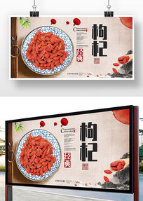 轴