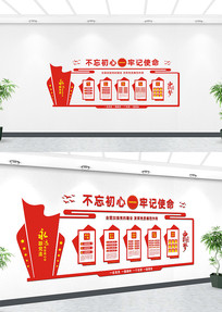 ����չ��Ч��ͼ�Ļ�ǽ 