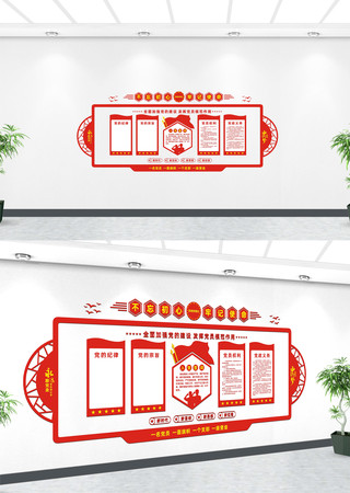 ��Ա����ĵ����Ļ�ǽ���  