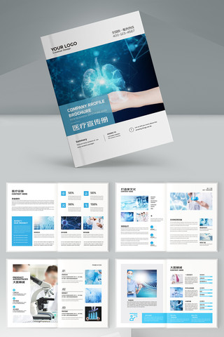 ����ҽ�ƻ���ģ��