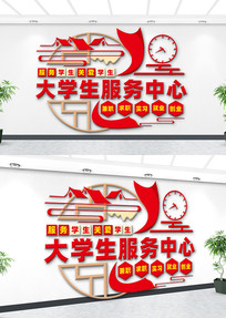 ��ѧ�����������Ļ�ǽ