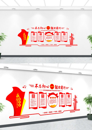 �����Ļ�ǽ�й��ε�Ա�Ĵ�