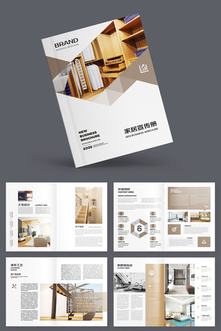 ��Լ�Ҿ�װ�λ��� AI