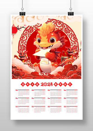 ��ͨ������