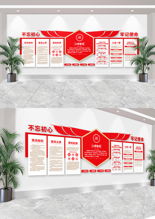 �뵳�Ĵʵ�Ա����Ļ�ǽ