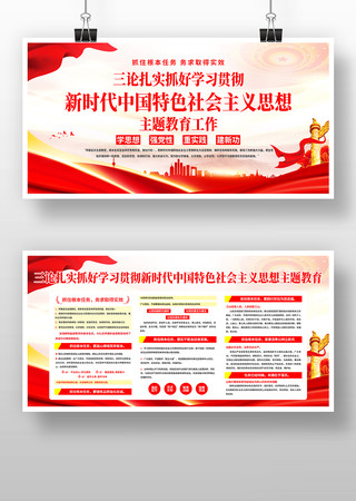 ѧϰ�᳹�й��������˼�������������չ��