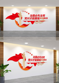 ���������Ļ�ǽ