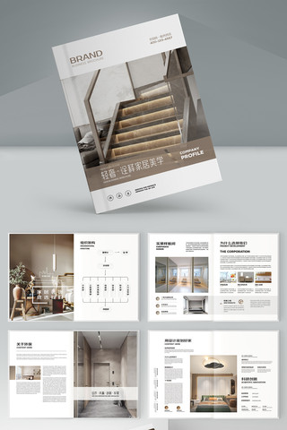 װ�ι�˾������ģ�� AI