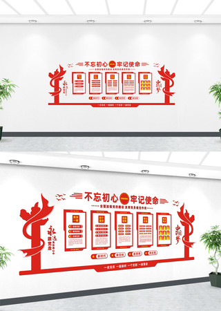 �����Ļ���֧���Ļ�ǽ  