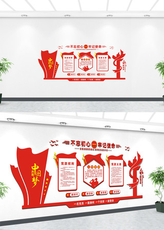 �����й��ε����Ļ�ǽ