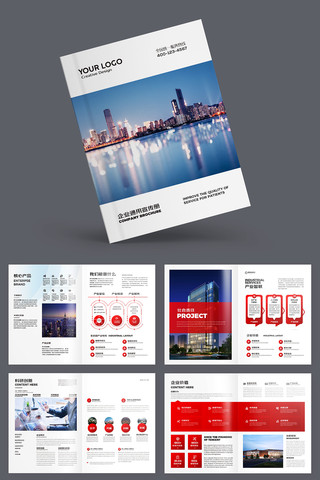 红色大气公司宣册 红色大气公司宣册