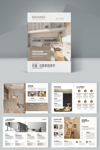 �Ҿ�װ�λ���ģ�� AI