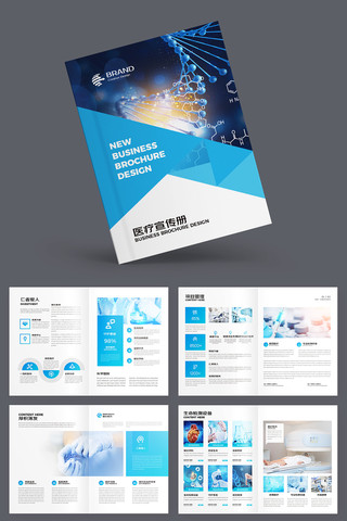 ��Լҽ�ƻ��� AI