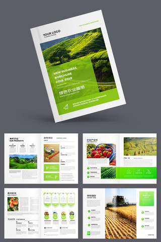 农业生产画册 农业生产画册