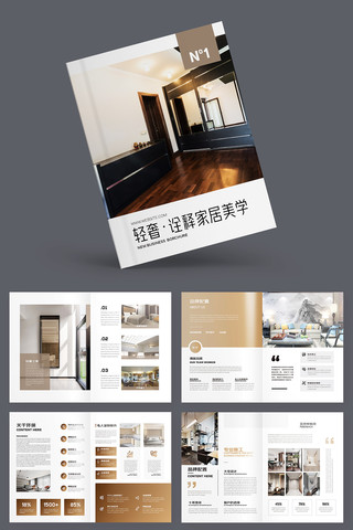 װ����ƻ��� AI