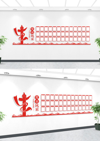 ��Ա����Ļ�ǽ