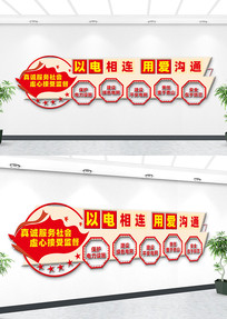 �������Ļ�ǽ