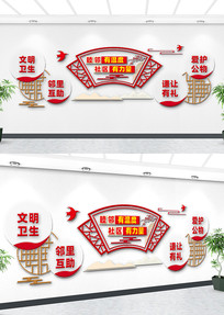 ��г�����Ļ�ǽ