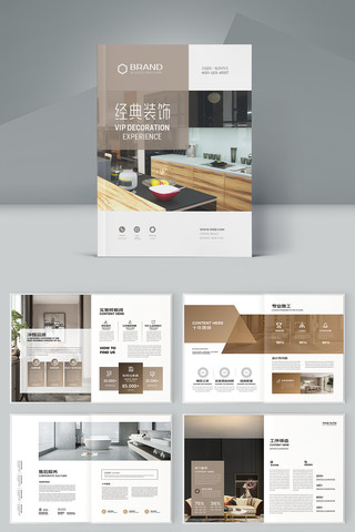 ��Լ�Ҿ�װ�λ��� AI