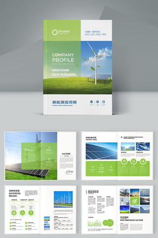 ��ɫ��Դ����