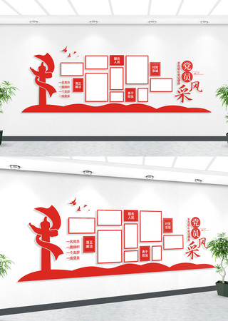 ���㵳Ա����Ļ�ǽ