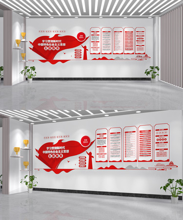 �й���ɫ�������˼�뵳���Ļ�ǽ