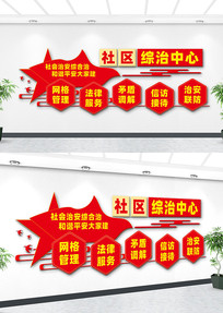 ���������Ļ�ǽ