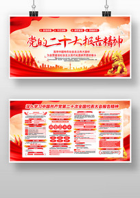 Ķʮ񱨸浳չ