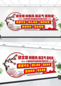 ���������·��Ļ�ǽ