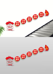 ¥�ݴ�ѧ��һվʽ�����Ļ�ǽ