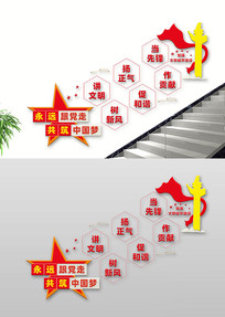 �������н���¥���Ļ�ǽ