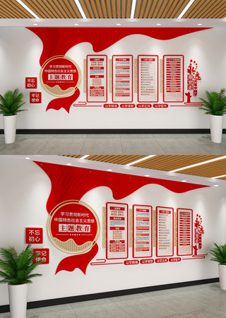 ��ʱ���й���ɫ�������˼����������Ļ�ǽ