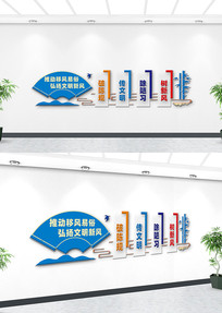 �Ʒ������Ļ�ǽ