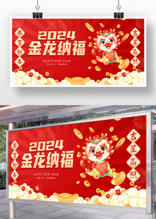 2024����չ�����