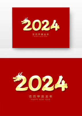 2024Ԫ